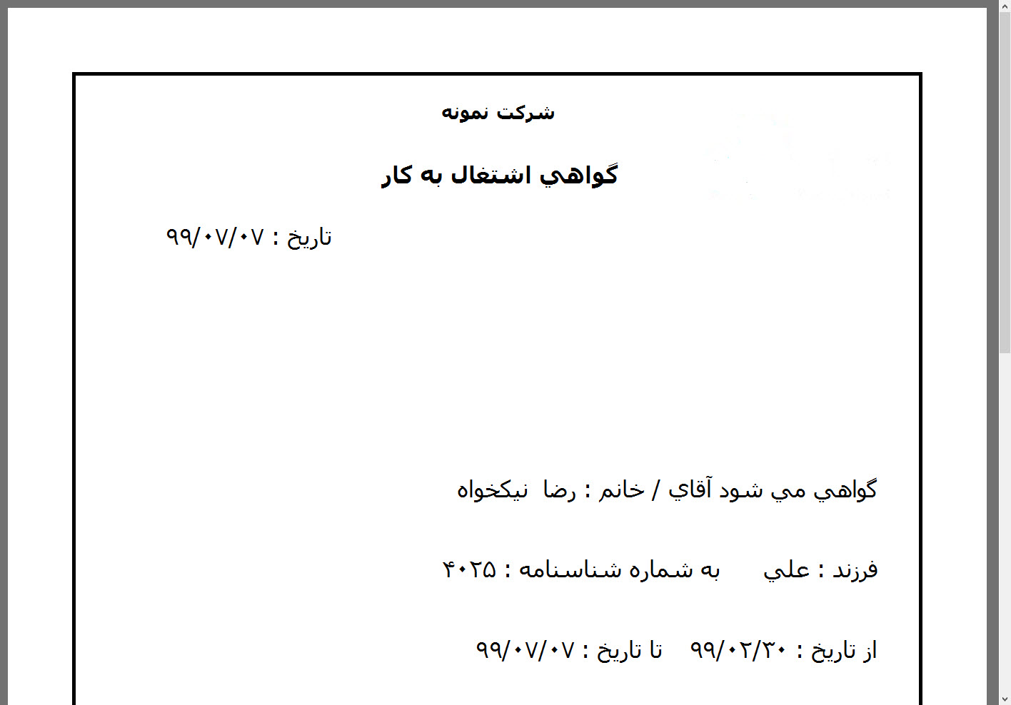 SG.Gheyas.Site.Models.ModuleInfoModel.[21]